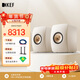 KEF LS50 Meta 高保真HiFi無(wú)源書(shū)架音箱發(fā)燒級家用客廳音響2.0家庭影院 需搭配功放 沙貝色 禮物