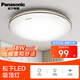 松下（Panasonic）led吸頂燈客廳餐廳大燈臥室房間書房陽(yáng)臺(tái)吸頂燈具走廊過(guò)道燈頂燈 雙金色飾帶 圓形 18W HHXC1049L