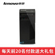 【二手9成新】聯(lián)想啟天Lenovo四代 六代i3 i5高配主機(jī)商用臺(tái)式機(jī) 獨(dú)立顯卡游戲電腦主機(jī) 配置十i7 4790/16G/512G/960顯卡