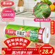 美麗雅 一次性保鮮膜大卷30cm*300米(1000張) 斷點(diǎn)式食品級 免刀切