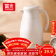 富光家用保溫壺水壺暖水瓶保溫瓶玻璃內膽家居熱水瓶暖水壺1.0L