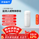 PGST家用商鋪公司用紅外線(xiàn)防盜報警器遠程4G人體感應安防監控報警系統 紅外傳感器