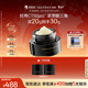 夸迪臻金蘊活輕齡眼霜20g黑金眼霜緊致抗皺淡化細紋華熙新年禮物女
