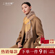 上海故事羊毛圍巾女中秋節禮物送長(cháng)輩媽媽生日禮物女秋冬新款保暖圍脖披肩