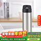 虎牌（TIGER）保溫杯輕量型一鍵開(kāi)啟直飲杯MMY-A48C-XC不銹鋼色480ml