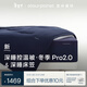 亞朵星球床笠被子組合 深睡床笠靜海藍+深睡控溫被·冬季Pro2.0深睡藍2.2m