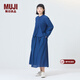 MUJI女式 棉紗 抽褶輕便長(cháng)裙 長(cháng)半身裙裙子女裝25年夏季純棉 藏青色 S (155/62A)