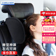 卡斯蘭 汽車(chē)側睡枕座椅頭枕長(cháng)途旅行午休枕車(chē)載睡覺(jué)神器兒童側靠枕車(chē)上 升級版二代睡眠頭枕 【絨布款】