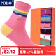 POLO女士潮流中筒襪6雙裝 秋冬保暖吸汗棉襪兩橫杠彩色學(xué)院風(fēng)女襪 6雙 六色【型號1185】 36-39碼鞋合適