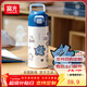 富光兒童水杯316保溫杯大容量杯子小學(xué)生禮物專(zhuān)用安全鎖扣直飲吸管杯 小蒂藍IP款400ml