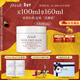 Fresh馥蕾詩(shī)【采銷(xiāo)直播專(zhuān)享】玫瑰精萃面膜100ml 生日新年情人節禮物