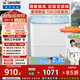 統帥（Leader）海爾出品 波輪洗衣機 雙桶半自動(dòng)雙缸 15公斤大容量易操作 京東自營(yíng)以舊換新家電補貼 XPBL150-688