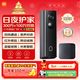 小米智能門(mén)鈴4 可視門(mén)鈴300萬(wàn)+100萬(wàn)雙攝家用監控攝像頭紅外夜視遠程雙向通話(huà)包裹快遞識別電子貓眼