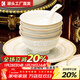 康琴2025新款陶瓷飯碗家用景德鎮輕奢高溫陶瓷碗盤(pán)筷骨碟組合喬遷餐具 時(shí)尚小資5英寸高腳碗10個(gè)