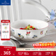 德國唯寶（Villeroy&Boch）小花園系列 進(jìn)口精細餐具瓷器 歐式餐盤(pán) 家用餐盤(pán)碗精細瓷器 面碗 500ml
