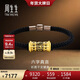 周生生六字真言轉經(jīng)筒黃金手鏈 足金大明咒手飾94394B定價(jià) 19厘米