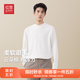 紅豆長(cháng)袖T恤男【97%棉雙面磨毛】純色基礎純色半高領(lǐng)打底衫男保暖 層云白W1 L （175/92A）