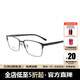 BOSS近視眼鏡男女款光學(xué)眼鏡架黑色鏡框鏡腿鏡框0808FQIL56MM