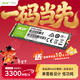宏碁（acer）256G SSD固態(tài)硬盤(pán) M.2接口(NVMe協(xié)議) FA100系列 