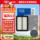 澳麟汽車(chē)空調濾芯+空氣濾芯濾清器/江淮瑞風(fēng)S3(1.5L/1.6L)不分年份