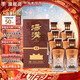 湯溝 V3 濃香型白酒 42度 500ml*6瓶 整箱裝 熱門(mén)商品 年貨節送禮