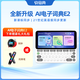 快易典（Koridy）電子詞典單詞機e2英語(yǔ)日語(yǔ)學(xué)習機新課標教材同步單詞機離線(xiàn)翻譯機小初高中考級詞匯學(xué)習機C1max 【新升級推薦】E2 128GB