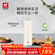 雙立人（ZWILLING）THERMO PLUS水杯不銹鋼真空保溫茶濾杯500ml奶油白