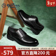 金利來(lái)（Goldlion）男鞋正裝商務(wù)休閑鞋舒適輕質(zhì)透氣時(shí)尚皮鞋58083057101A黑42碼