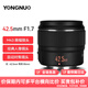永諾（YONGNUO） YN42.5mm F1.7M II適配M43口大光圈微單鏡頭 YN42.5mm F1.7M II 松下/奧林巴斯