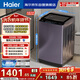 海爾（Haier）手搓洗 全自動(dòng)波輪洗衣機 10KG 抗菌 一級能效 家電國家補貼以舊換新京東自營(yíng) XQB100-BS629