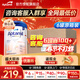愛(ài)他美（Aptamil）德國白金版德愛(ài)白金版1pre段嬰幼兒HMO奶粉 1段6罐原箱裝【詢(xún)客服立省疊加入群享特惠價(jià)】