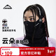 Flow Theory防寒分層滑雪護臉面罩圍脖莫代爾羊毛保暖透氣速干V臉頭套 黑色