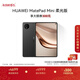 HUAWEI支持教育優(yōu)惠 MatePad Mini 柔光版華為平板電腦小平板大手機OLED屏SIM卡可通話(huà)12+512GB 曜石黑
