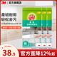 3M 思高易潔8層耐用型抹布天然材質(zhì)清潔布 洗碗布洗刷布不易沾油cbg 8層耐用型抹布3包裝【共9片】