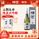 獺祭Dassai 39三割九分清酒 720ml 純米大吟釀 日本進(jìn)口 年貨節禮盒裝