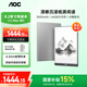 AOC電紙書(shū)8R1 大屏 8.2英寸小Q MAX墨水屏電子紙平板 冷暖前光 電紙書(shū) PDF閱讀器 智能閱讀本+保護套