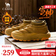 駱駝（CAMEL）【雪神】雪地靴男女同款2025冬季御寒舒適免系防滑保暖棉鞋子 G15W342004 小麥黃 男款 42