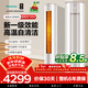 海信（Hisense）大3匹易省電新一級能效變頻立柜機AI倍省電澎湃大風(fēng)量舒適速冷暖18米超遠距送風(fēng)KFR-72LW/E291-X1B