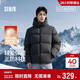 森馬（Semir）新年騏驥紅丨輕松羽絨系列羽絨服男25冬三防外套情侶連帽紅色上衣