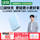 綠聯(lián)【3C認證可上飛機】充電寶20000毫安22.5W快充 大容量迷你小巧便攜移動(dòng)電源適用蘋(píng)果17Pro小米華為