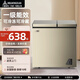 MEILIHONGZUAN雙溫冰柜家用小型臥式冷柜冷藏冷凍兩用柜雙門(mén)商用大容量節能省電 【一級能效 全國聯(lián)?！侩p溫 218升