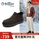 金利來(lái)（Goldlion）男鞋25冬新款加絨保暖棉鞋磨砂皮一腳蹬雪地靴G508540180CCM棕41