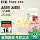 敏星無(wú)蛋奶小饅頭無(wú)小麥無(wú)麩質(zhì)餅干馬鈴薯休閑零食送敏寶嬰兒童輔食譜 【無(wú)麩質(zhì)】秋梨金銀花味64g