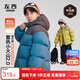 左西童裝兒童羽絨服冬2025新款男童石墨烯發(fā)熱面包服外套 藍色 160