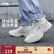 李寧啟星丨老爹鞋女鞋網(wǎng)面透氣秋冬季減震回彈云科技運動(dòng)鞋ARLS024