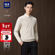 HLA海瀾之家針織衫男輕商務(wù)時(shí)尚假兩件印花毛衣冬季男