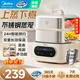 美的（Midea）電蒸鍋燉蒸煮一體304不銹鋼家用多功能電煮鍋火鍋自動(dòng)保溫定時(shí)早餐蒸蛋煮蛋器蒸魚(yú)饅頭包子蒸鍋 9.3L 智能預約上蒸下燉ZGC232366