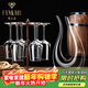 梵卡奇（FANKAQI）高端紅酒杯套裝水晶玻璃高腳杯葡萄酒杯醒酒器家用酒具