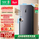 容聲240升立式冰柜一級能效變頻風(fēng)冷無(wú)霜除菌凈味母乳冷藏冷凍抽屜式冷柜小冰箱以舊換新 BD-240WPRSY 240L