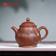 璽翰雅（ROYHOYE）宜興紫砂壺純手工刻繪家用泡茶壺底槽清小品功夫茶具高潘壺小容量 高潘壺 180ml